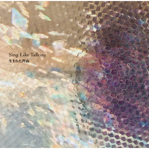 SING LIKE TALKING | DISCO