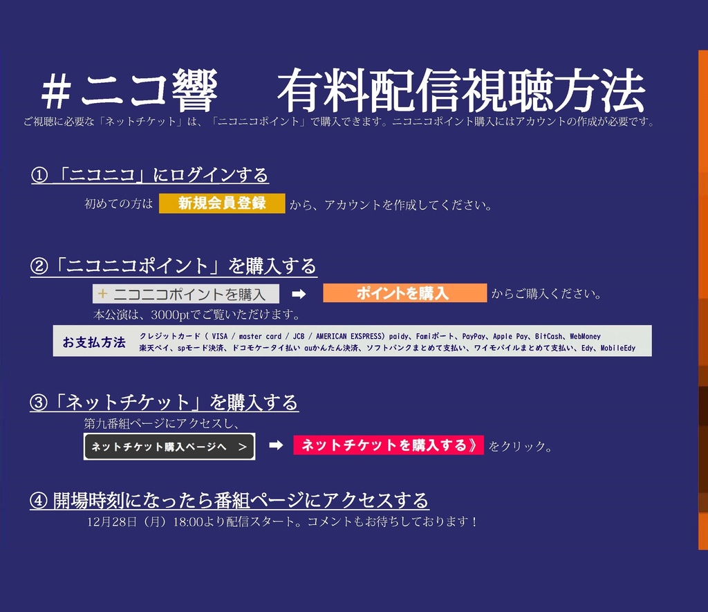 Tso Music Video Subscription Shop