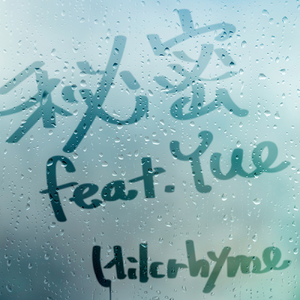 K-POP・アジア Hilcrhyme Hilcrhyme_official on X: 