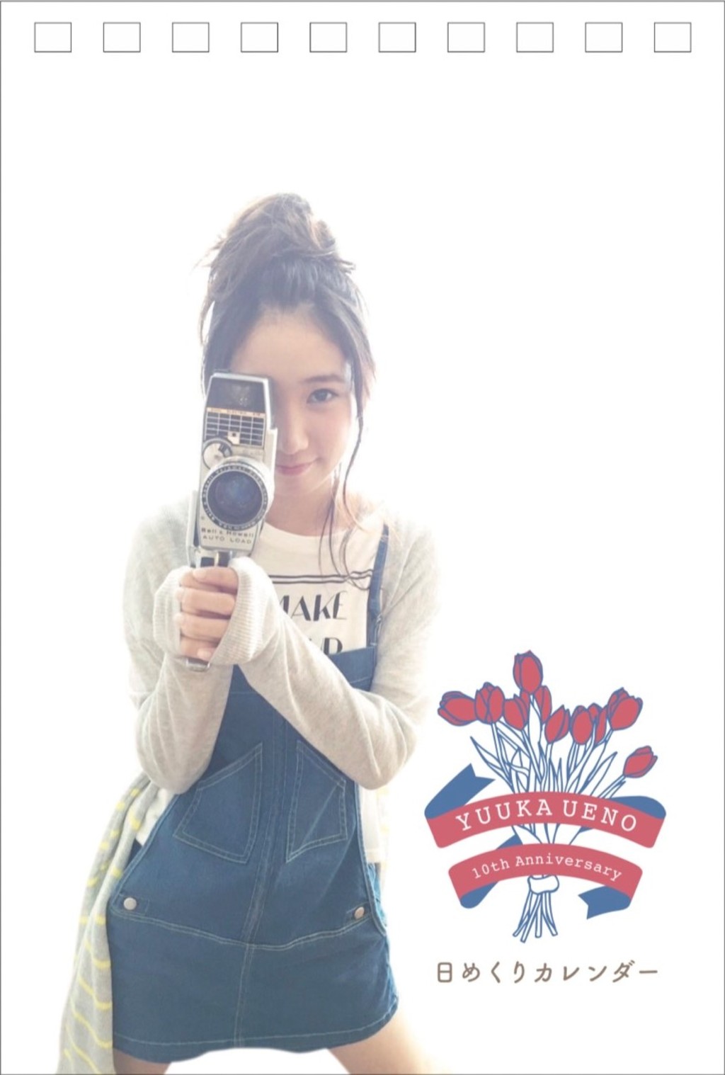 上野優華 オフィシャルサイト-Yuuka Ueno Official Web Site- | STORE