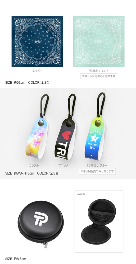 マドンナ　Confessions Tour　ツアーグッズ　チャームブレスレット マドンナ Confessions Tour ツアーグッズ チャームブレスレット