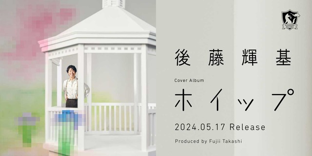 藤井隆公式サイト