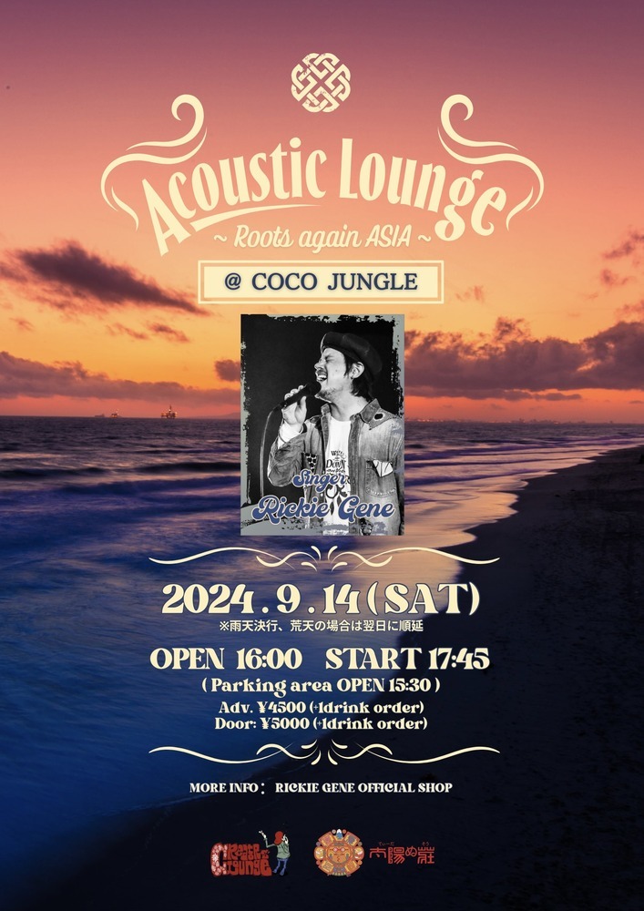 新品 未使用 GO OUT掲載 RJC アールジェイシー KALAHEO AQUA 米国製 S