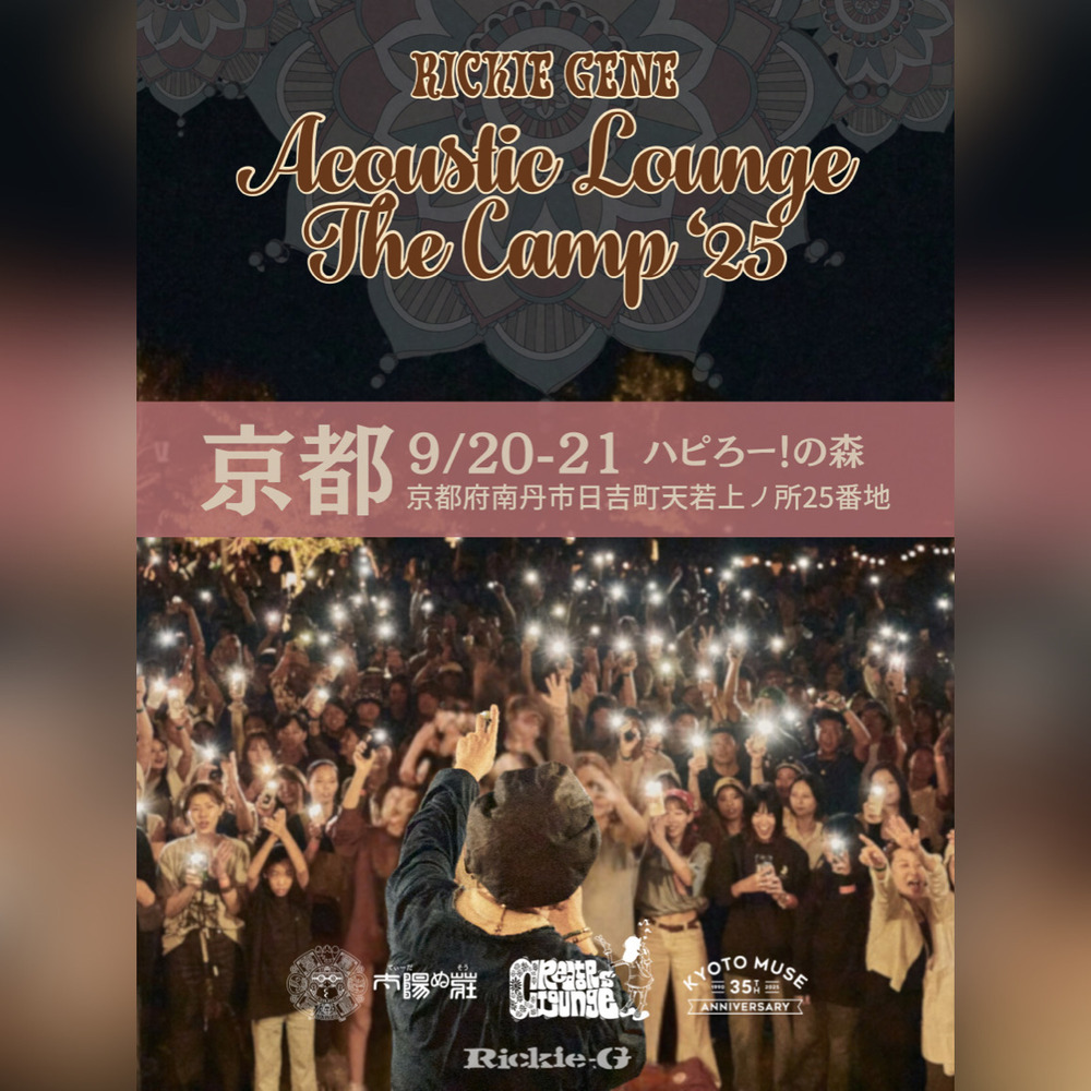 本日！！Rickie-GのLIVEチケット Rickie-G | 2023年5月2日(火) Rickie-G THUMBS UP 25th ANNIVERSARY LIVE
