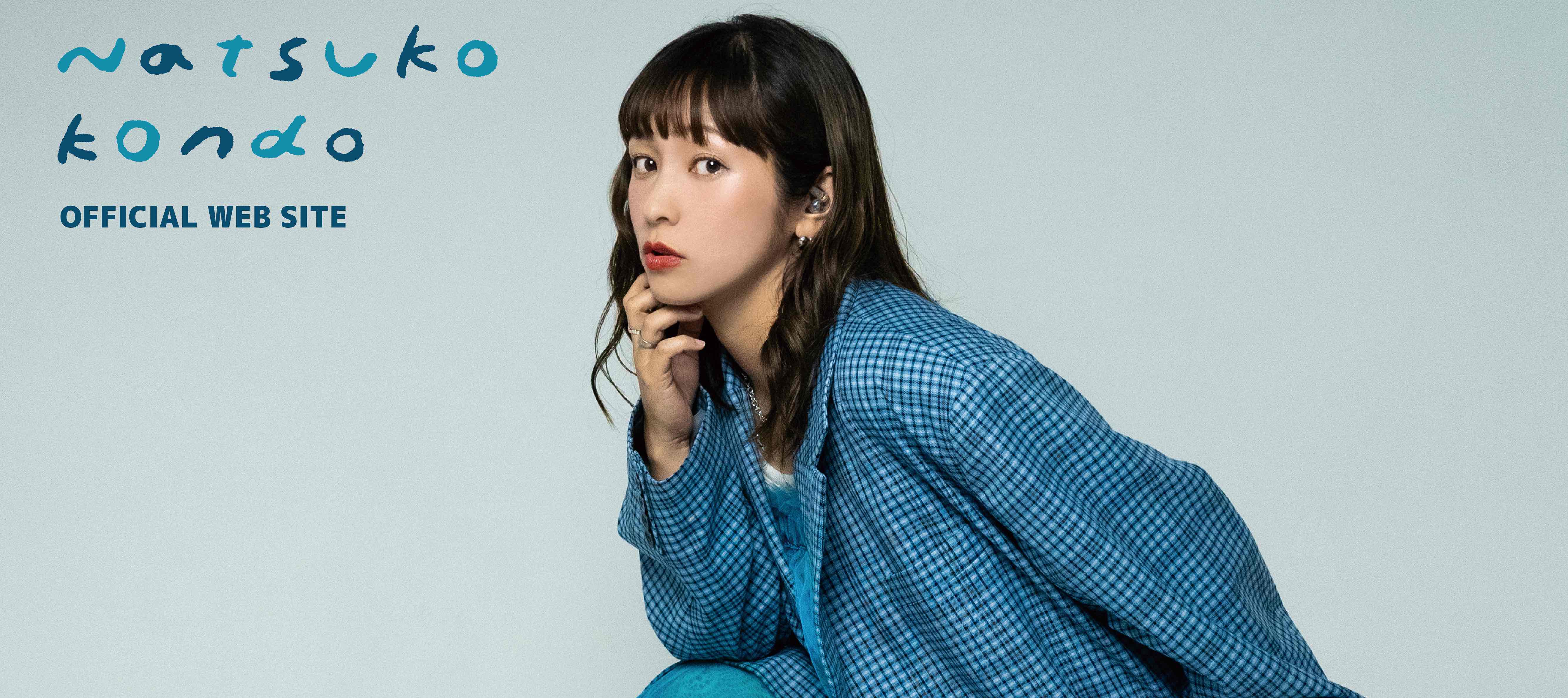 近藤夏子 Official website | DISCOGRAPHY