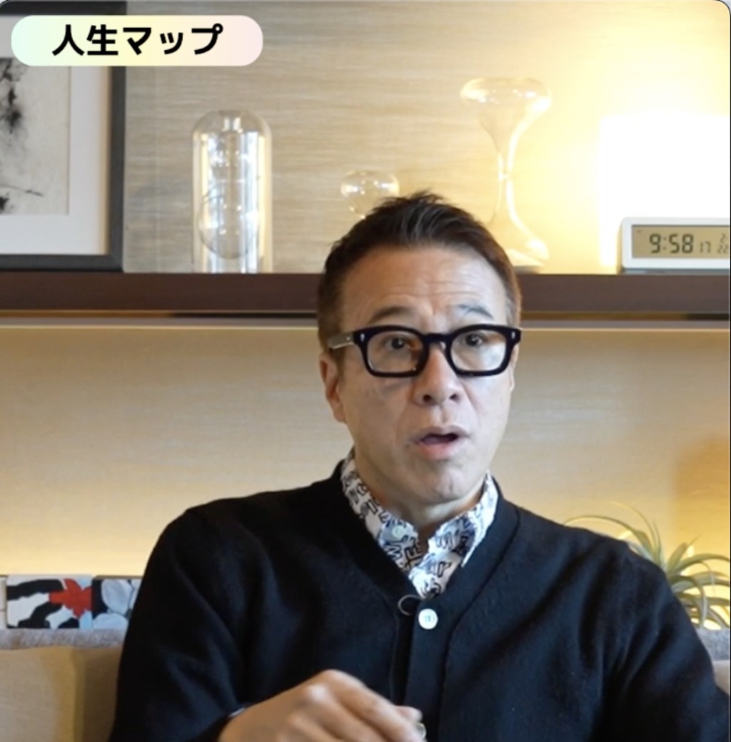 4656131-%e4%ba%ba%e7%94%9f%e3%83%9e%e3%83%83%e3%83%95%e3%82%9a