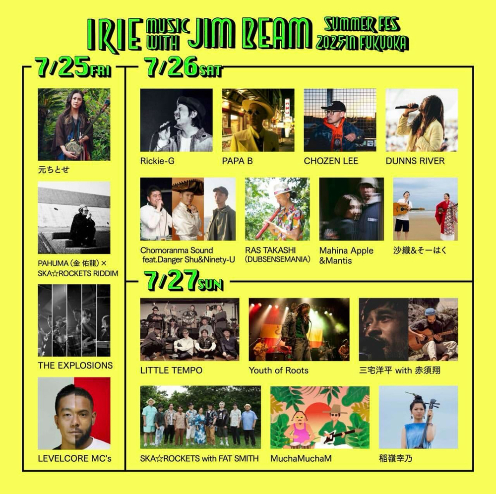 Rickie-G | イベント出演 2025年7月26日(土) IRIE MUSIC with JIM BEAM