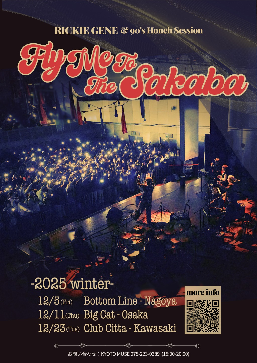 ⭐︎GAUGAU⭐︎　　大阪送料無料★3か月保障付き★R-28 IS-559 BE@RBRICK 招き猫 ペコちゃん 金運 ダブル小判 梅色金メッキ 100