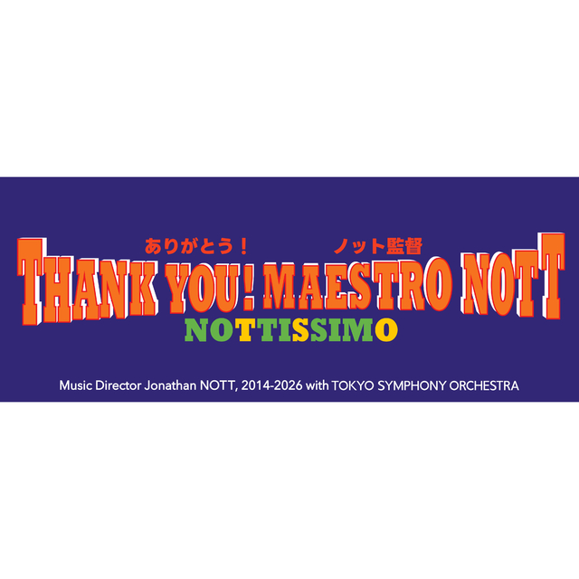 4657925-fans%e3%82%a4%e3%83%a9%e3%82%b9%e3%83%88%e3%81%aa%e3%81%97_oka_yohaku_nott20251029_page-0001-fotor-20251119144818