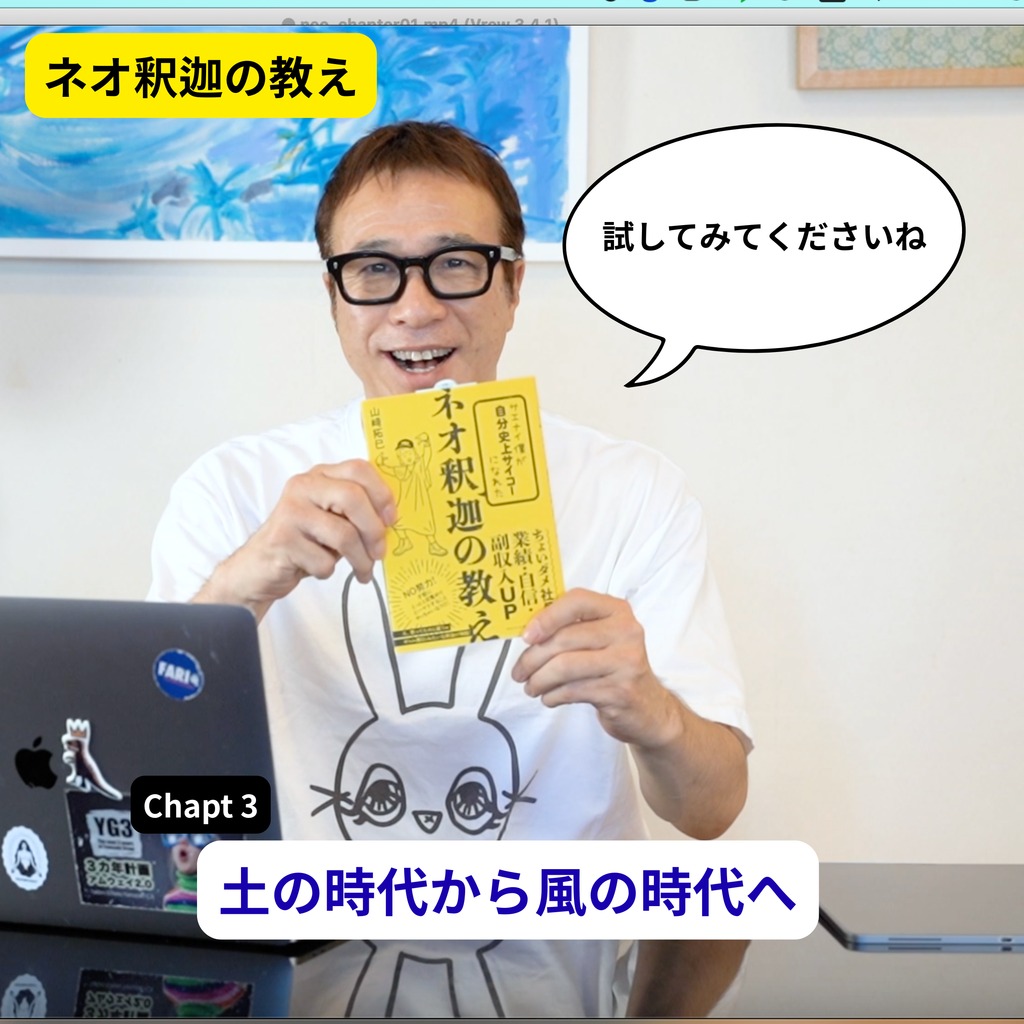 4658959-%e3%83%8d%e3%82%aa%e9%87%88%e8%bf%a6%e3%81%ae%e6%95%99%e3%81%883