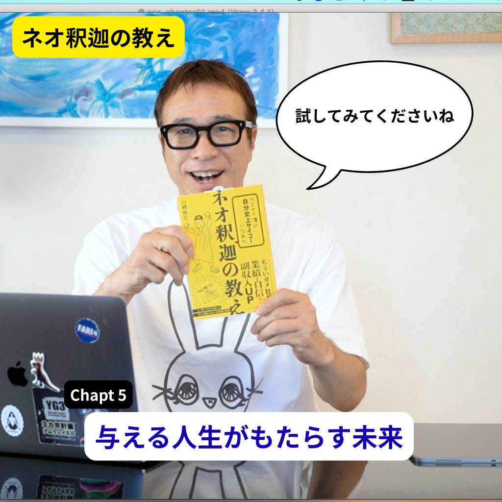 4660094-%e3%83%8d%e3%82%aa%e9%87%88%e8%bf%a6%e3%81%ae%e6%95%99%e3%81%885