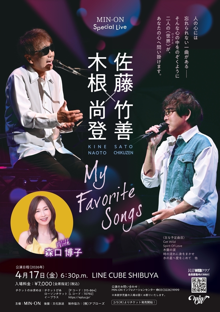 佐藤竹善/ コンプリートライブボックス SING LIKE TALKING | 佐藤竹善 
