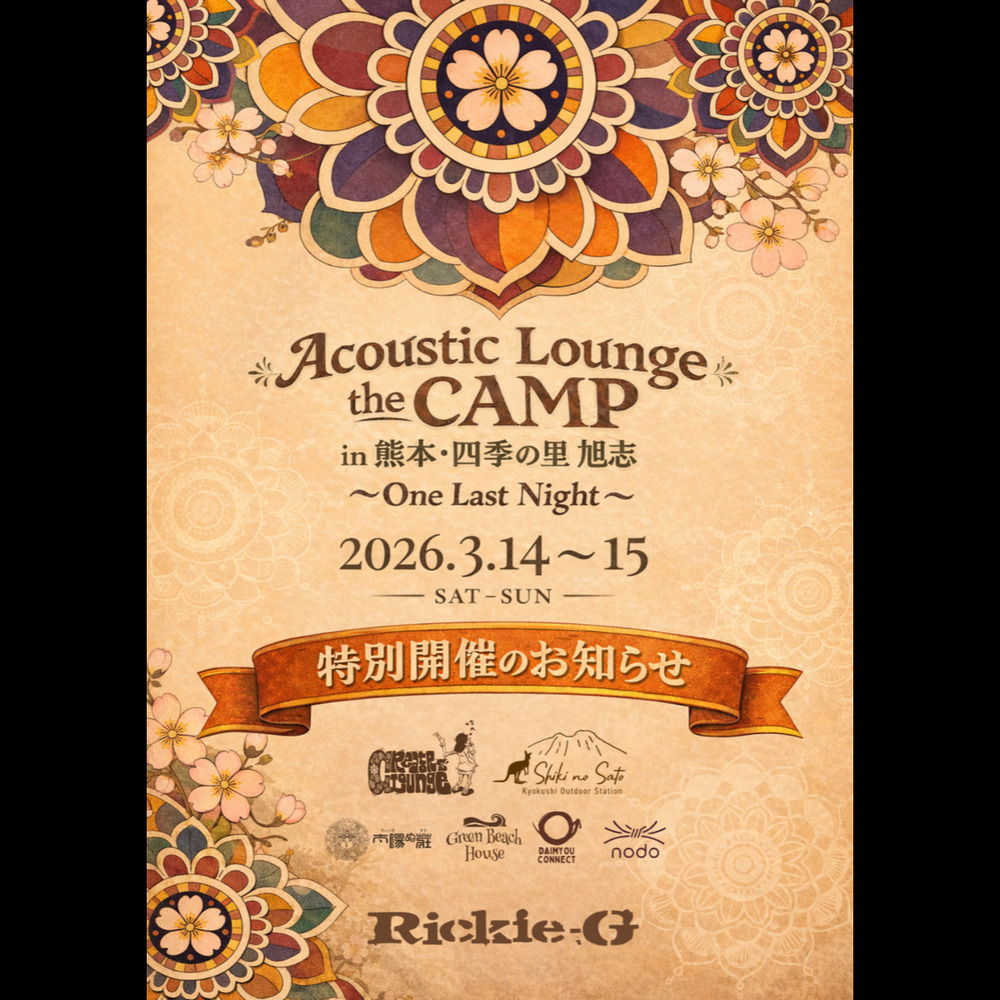 Rickie-G | 2026年3月14日(土)【Acoustic Lounge THE CAMP 2026】in