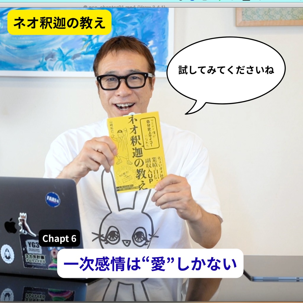 4663180-%e3%83%8d%e3%82%aa%e9%87%88%e8%bf%a6%e3%81%ae%e6%95%99%e3%81%88_6