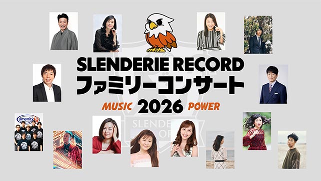 藤井隆公式サイト