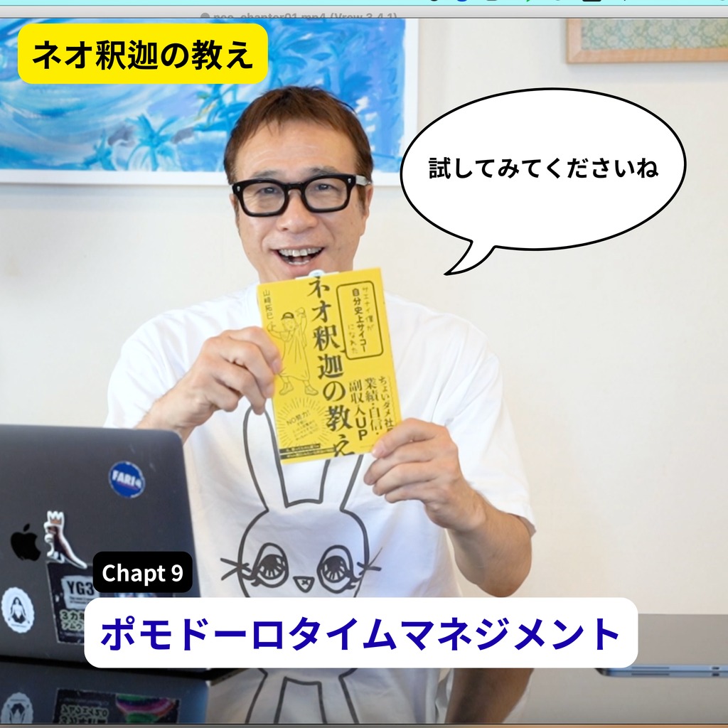 4664508-%e3%83%8d%e3%82%aa%e9%87%88%e8%bf%a6%e3%81%ae%e6%95%99%e3%81%88_9