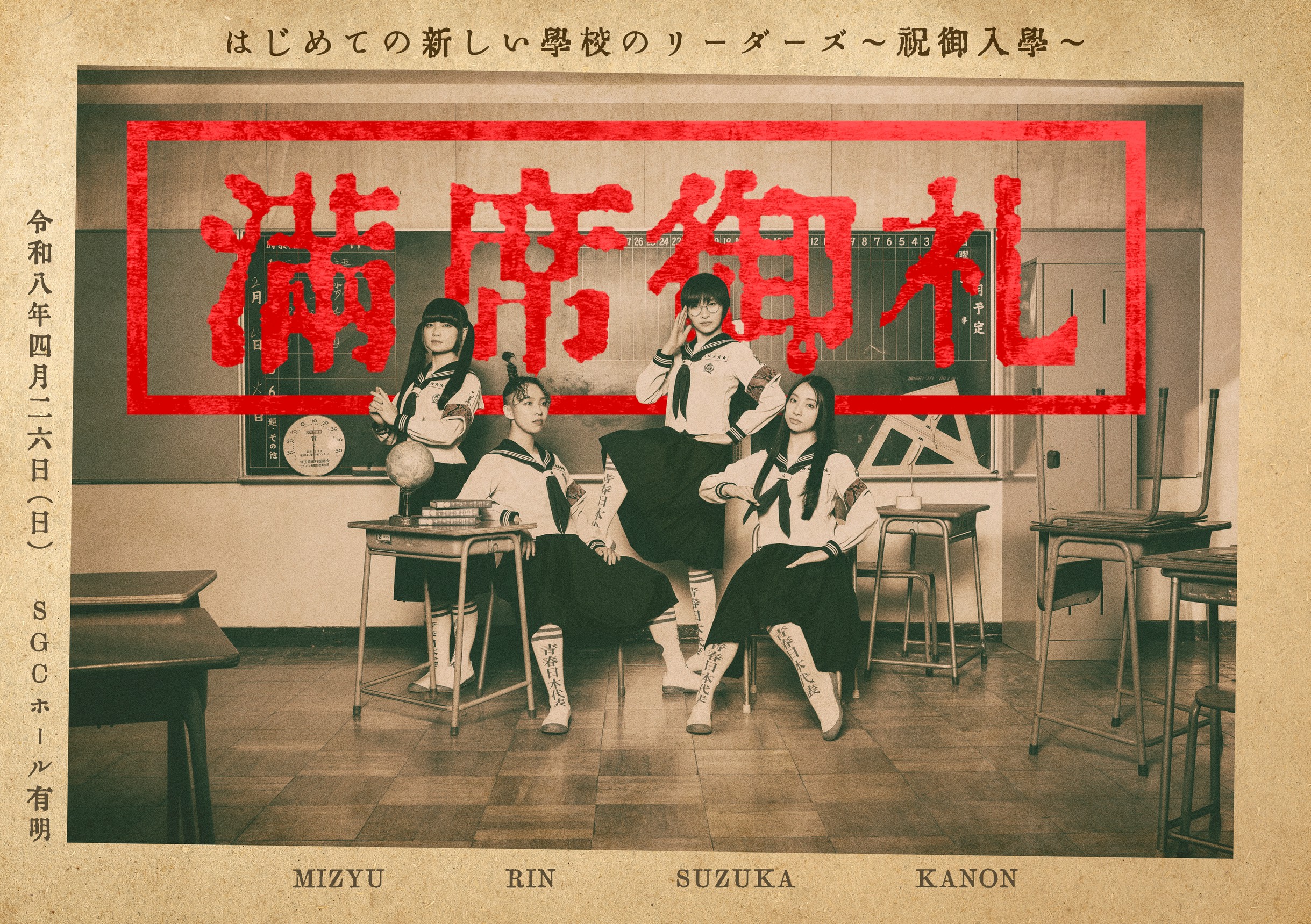 【超希少✨】新しい学校のリーダーズ　マエナラワナイ　サイン入りCD Amazon.co.jp: マエナラワナイ: ミュージック