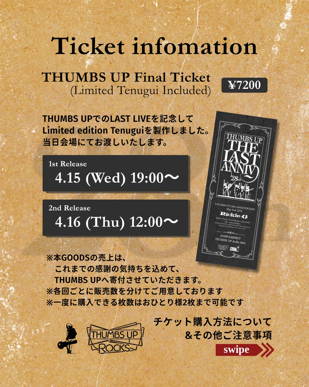 Rickie-G | 2026年5月2日(土)【Rickie-G THUMBS UP 28th ANNIVERSARY