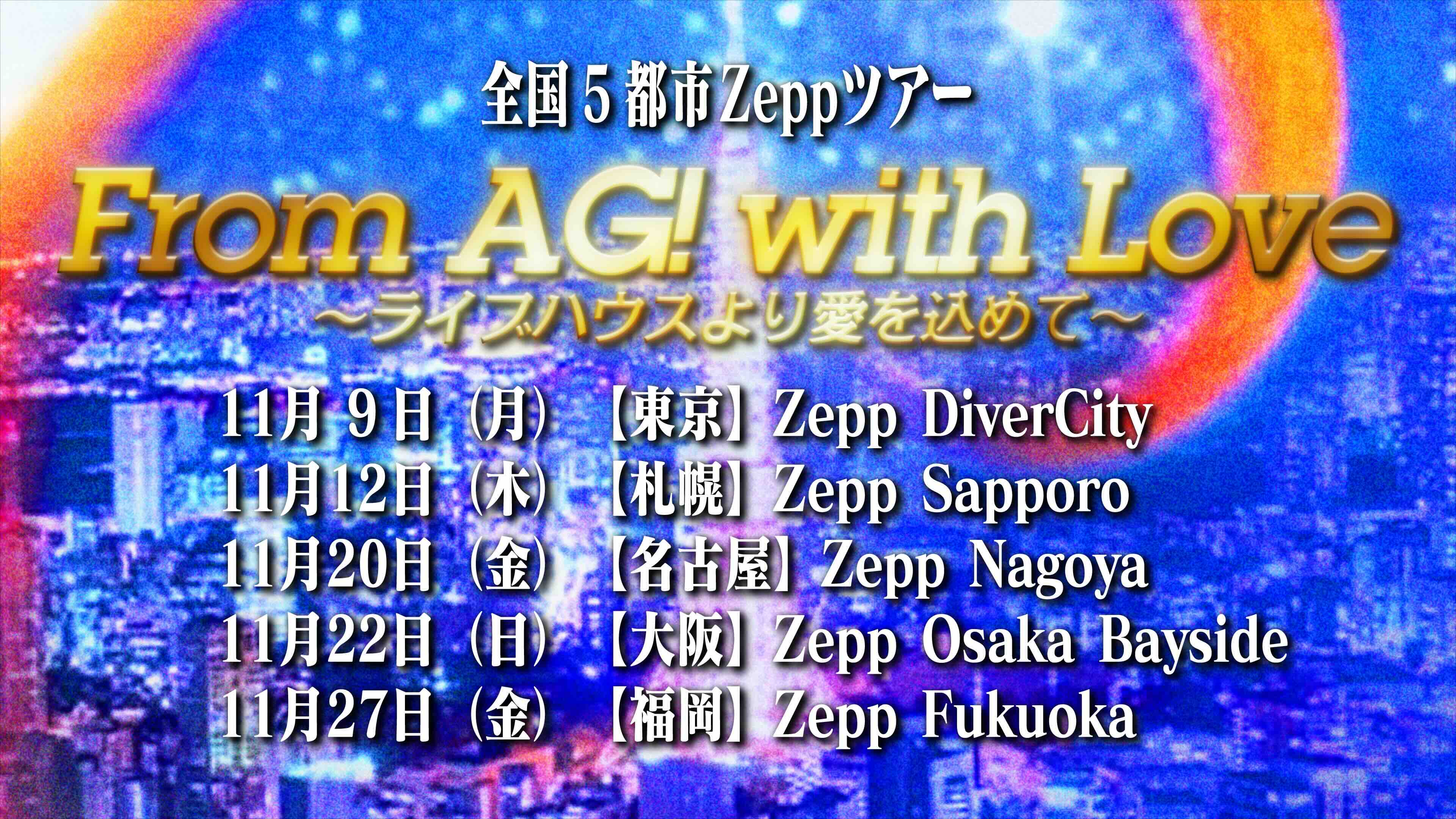 新しい学校のリーダーズ OFFICIAL WEBSITE | DISCOGRAPHY