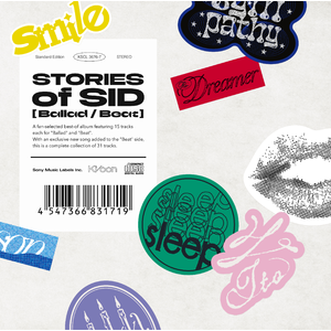 4668221-sid_sos_jk_tsujo
