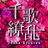 17968-4xi60ctm_normal