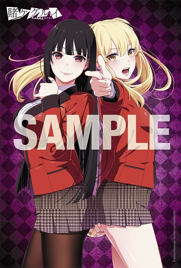 巴山萌菜公式ホームページ Re Versed 一か八か