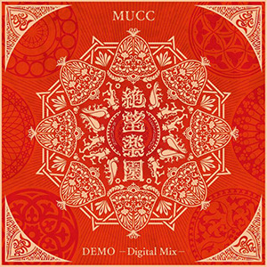 Mucc Digital Demo Tape 絶望楽園 Demo Digital Mix 配信決定