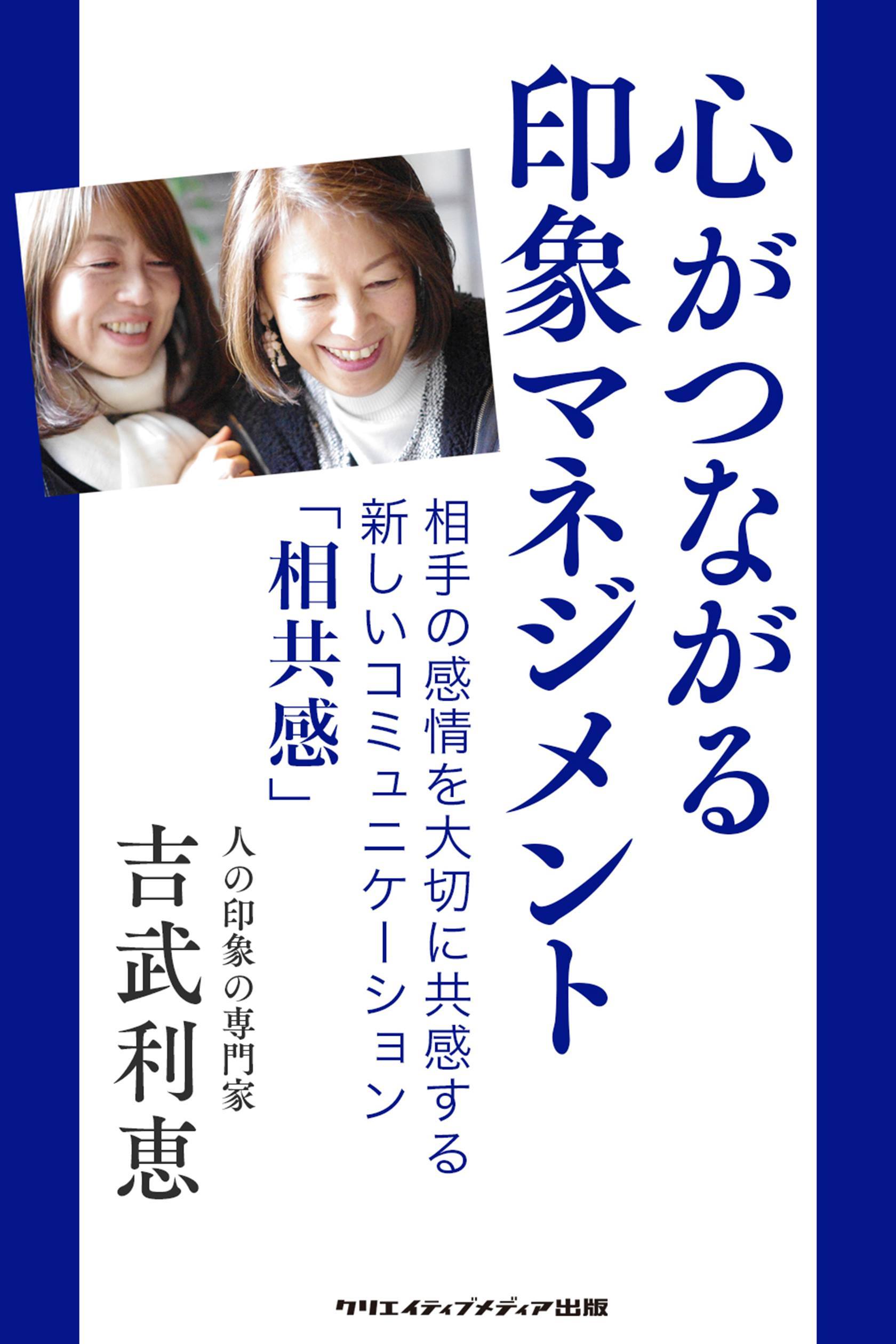 タイトル