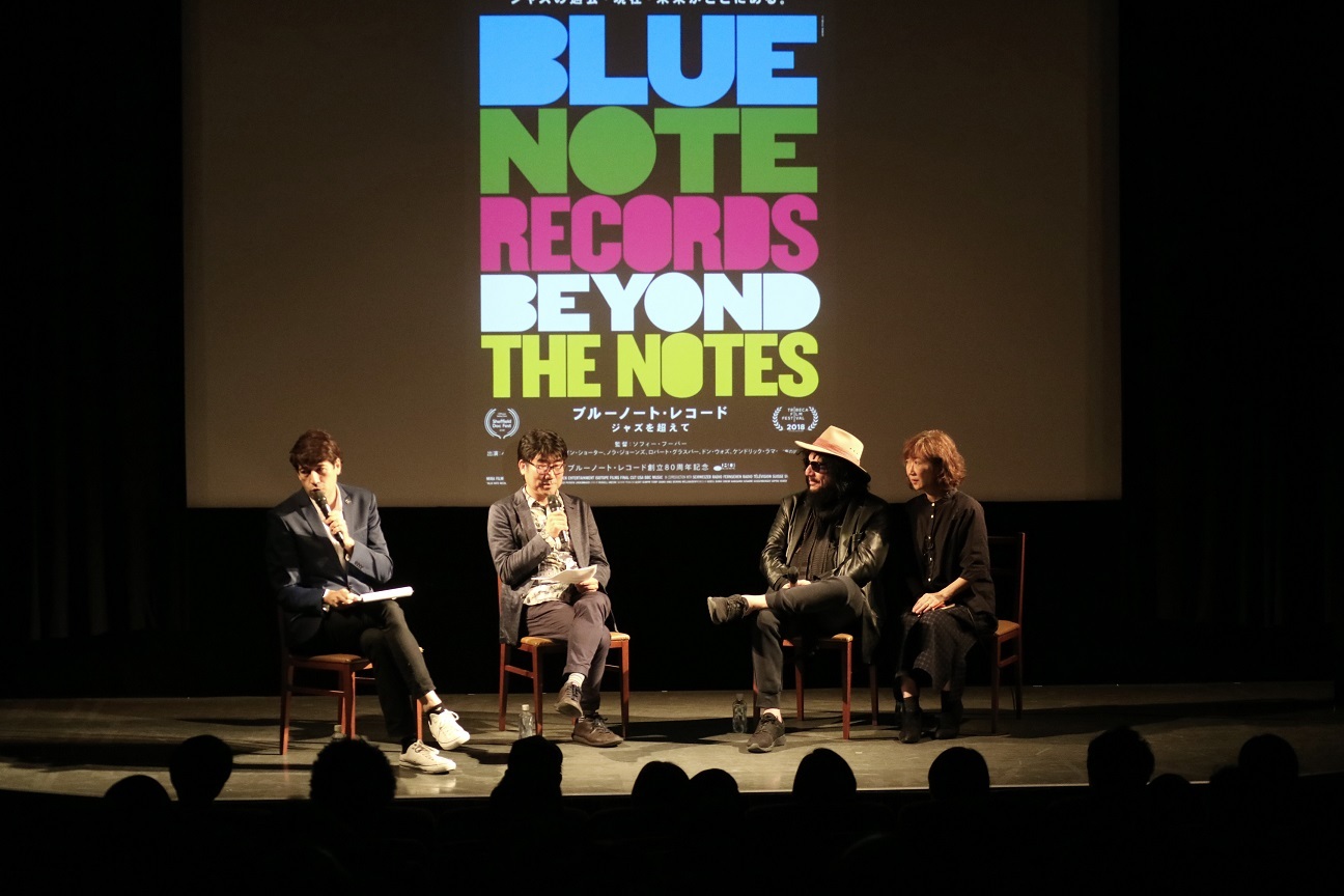 Blue Note Club Web ブルーノート レコード ジャズを超えて ジャパン プレミア試写会 ドン ウォズ 亀田誠治 Special Talk Session With J Wave レポート