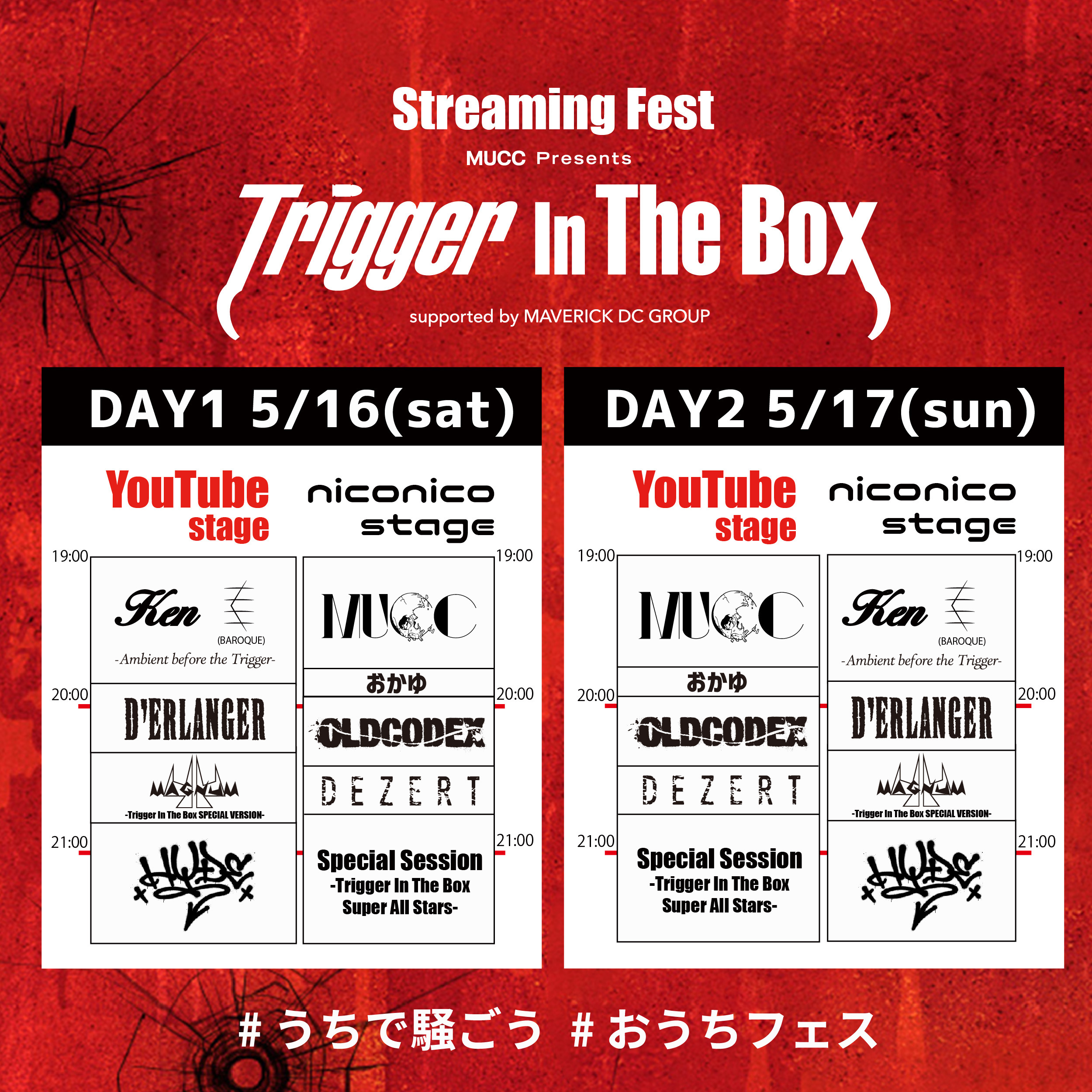 Mucc Trigger In The Box Youtube ニコニコ動画 エアフェス形式 にて同時配信