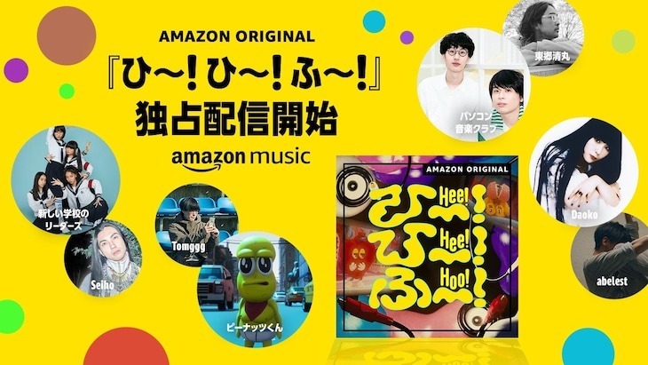 新しい学校のリーダーズ OFFICIAL WEBSITE | 