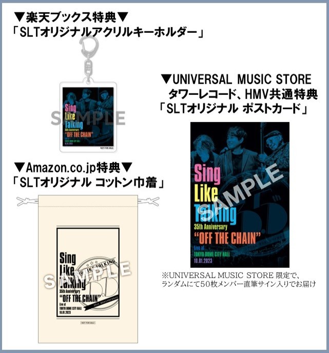 SING LIKE TALKING | ジャケット＆特典画像公開！「Sing Like