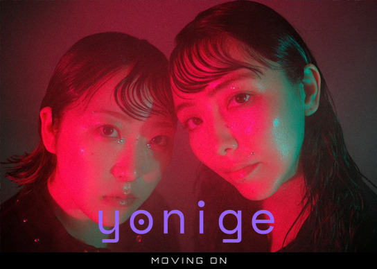 yonige