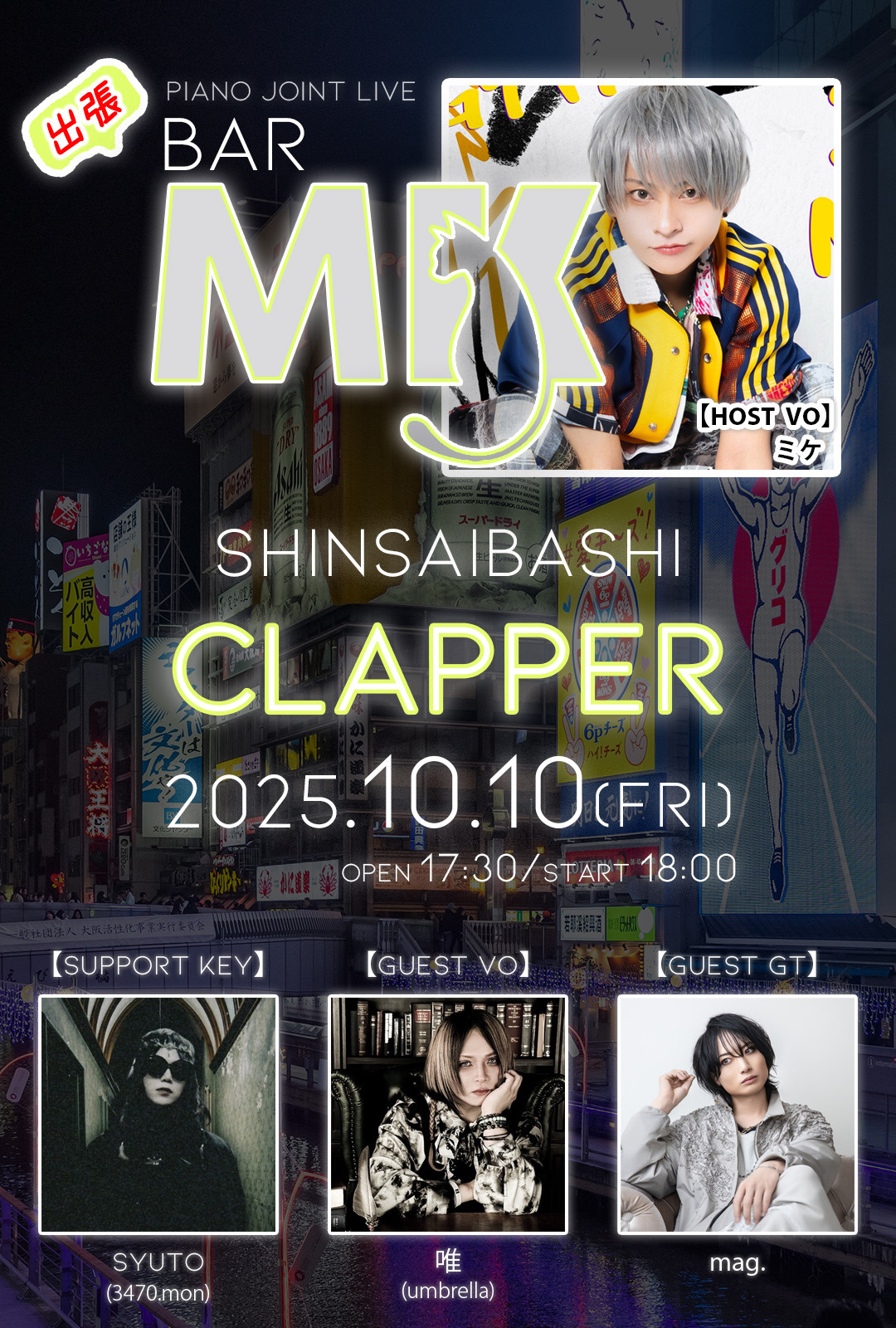 Marshall Stanmore III – あなたのお部屋がライブ会場に！ Marshall Stanmore III Bluetooth Cream｜ミュージックランドKEY