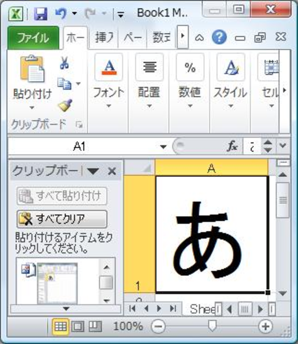 テスト商品 0409①