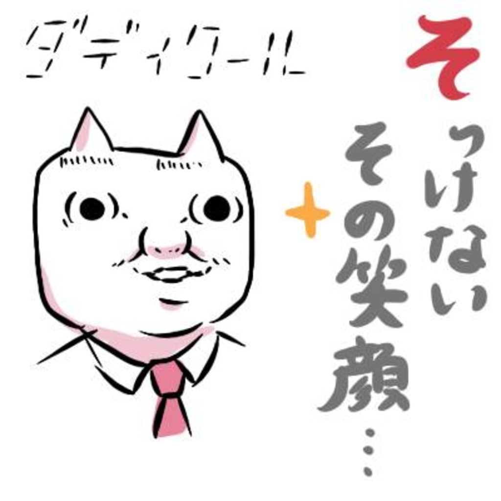 お一人様2個まで商品