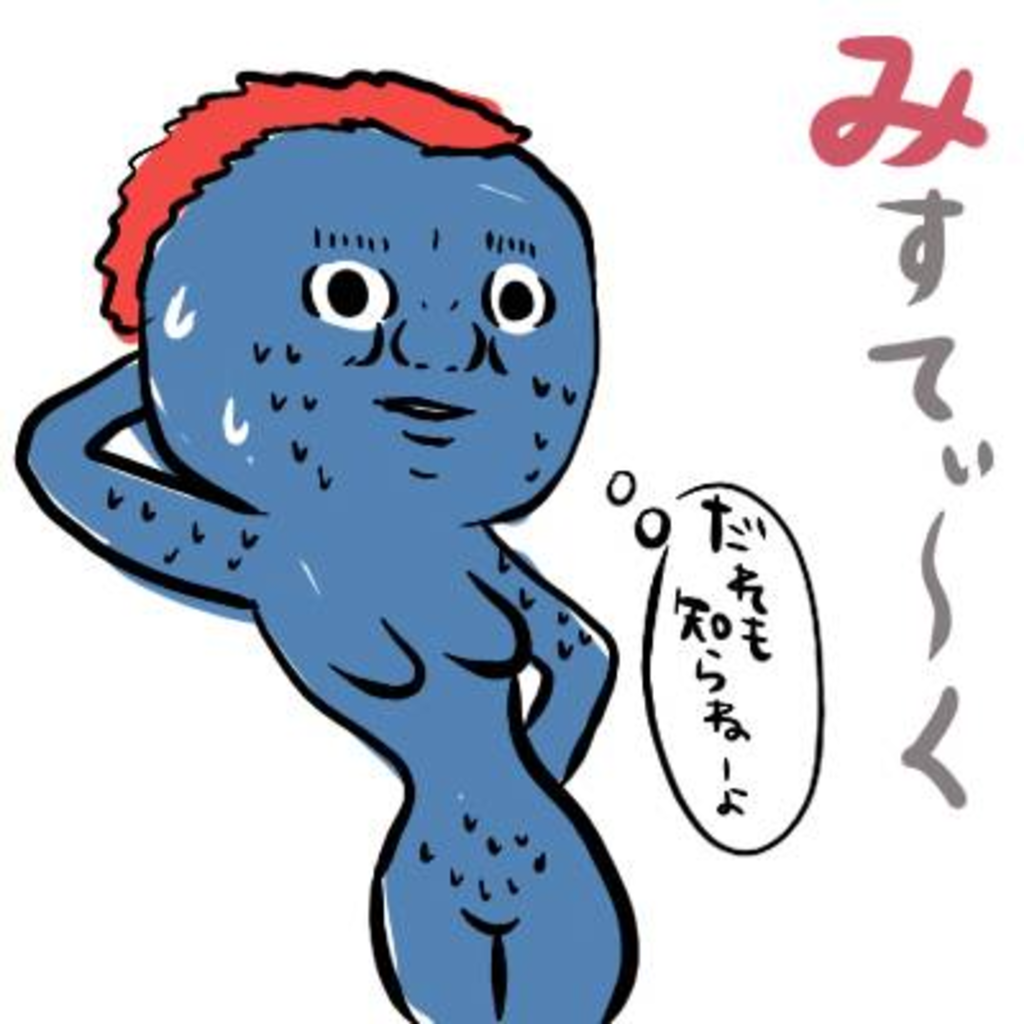 無料会員にしか見せない商品