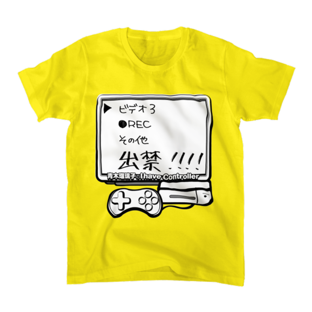 出禁Tシャツ