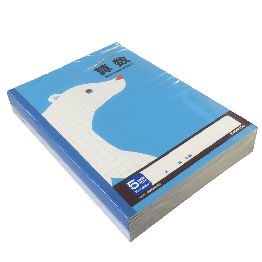 外部＆ここ両方で販売
