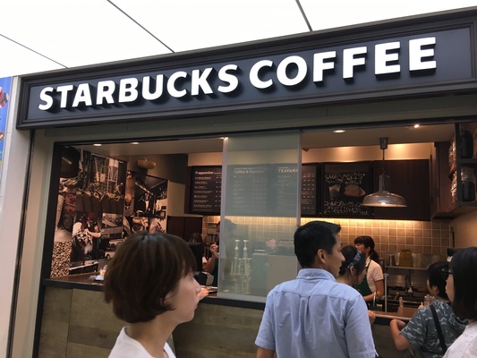 新横浜 キュービック プラザ