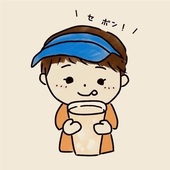 Medium %e3%82%bb %e3%83%9c%e3%83%b3