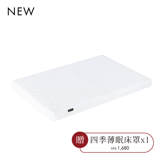 期間限定|airclean 3D透氣輕洗二用式可攜床墊|小 (限量20組)