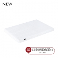 期間限定|airclean 3D透氣輕洗二用式可攜床墊|小 (限量20組)