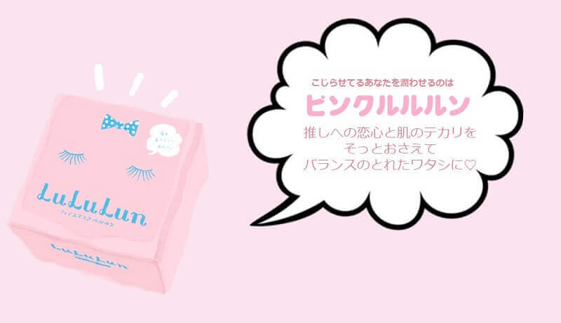 レンアイこじらせ診断 あなたの恋愛でのこじらせタイプは