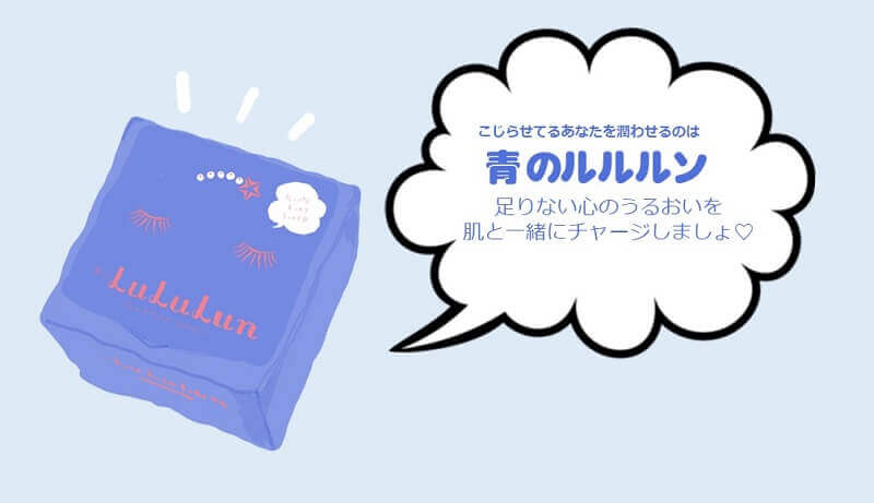 レンアイこじらせ診断 あなたの恋愛でのこじらせタイプは