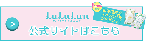 レンアイこじらせ診断 あなたの恋愛でのこじらせタイプは