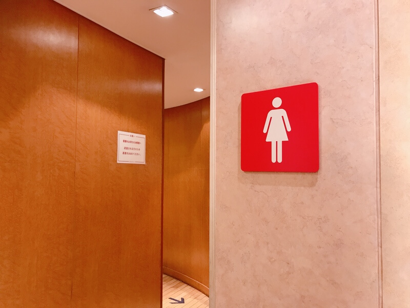 知っていると便利 渋谷のキレイなトイレを徹底調査 後編