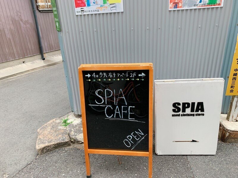 大阪カフェ トキメキが止まらない 堀江 中崎町のインスタ映えおしゃれカフェ2選