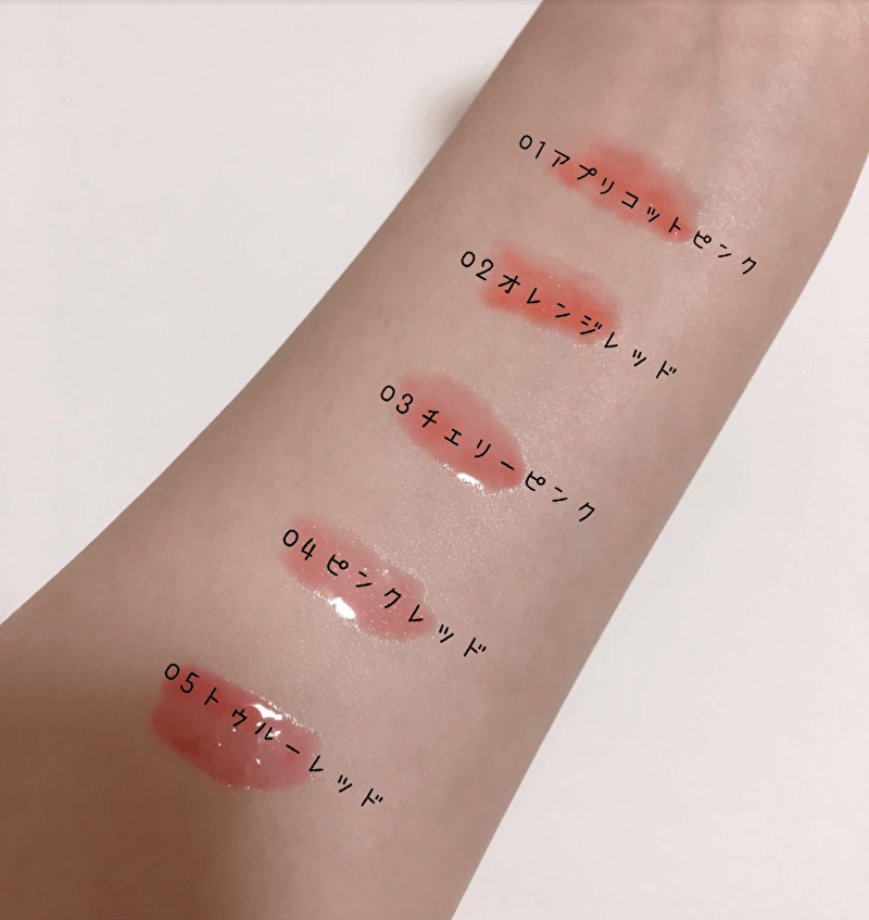 新発売 Choosyのお泊まりリップが最高におフェロ