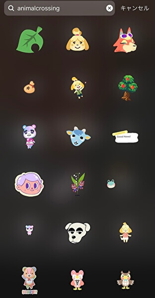 最新保存版 インスタのストーリーズで人気の可愛いgif 31選まとめ